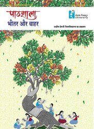 Pathsahla issue 6