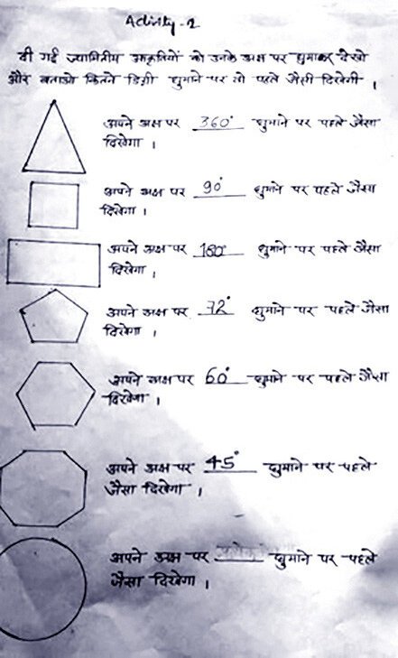 At Ri A issue11 nov 2021 findng out area by using symmetry figure 7 activity2
