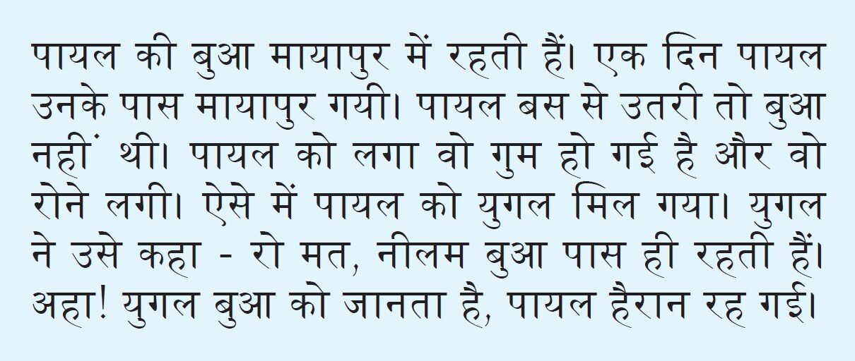 LC issue 6 April 2020 essential pillars of a comprehensive literacy programme pullquote