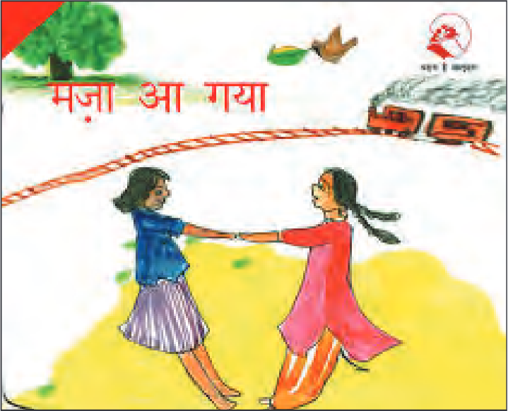 LC issue6 April 2020 children who struggle with reading fig 2