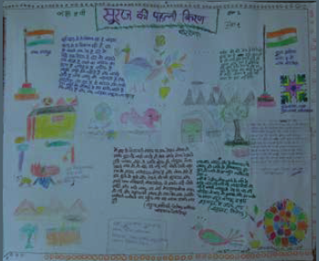 LC issue 4 Aug 2019 Library for elementary schooling Fig 1