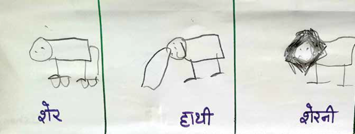 LC Issue 13 art and the environment fig 1