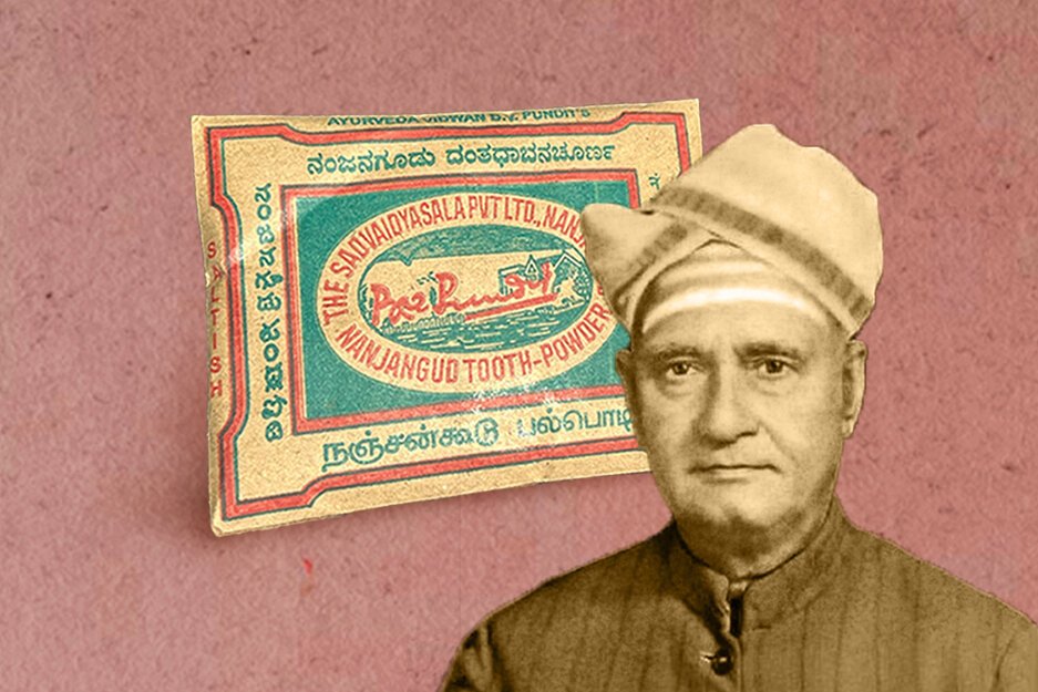 Nanjanagudu Hallupudi Website